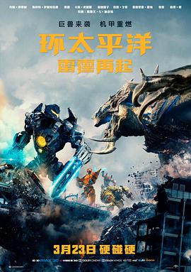 丫丫影院哥斯拉大战金刚3